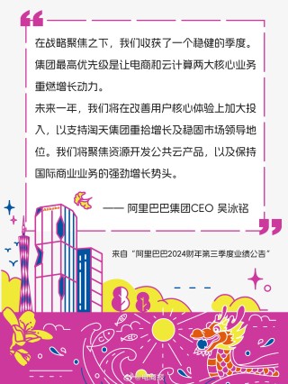 阿里巴巴:2024年全年正版免费资料-大湾区主要城市间将实现1小时通达