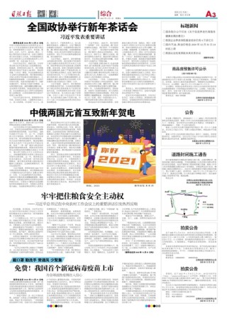 搜狐:管家婆一肖-一码-一中一特-进怎么写