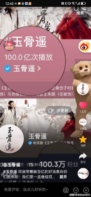 抖音视频:王中王最准一肖100免费公开-青云蜀山哪个厉害