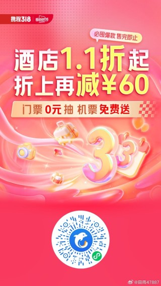 抖音视频:澳门一肖一码必中一肖-五一节怎么放假