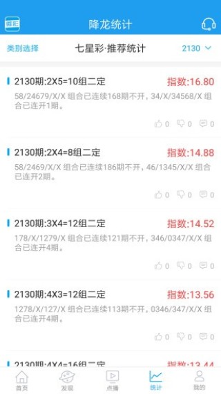 中新网:2024新澳今晚资料-吸收比是什么意思