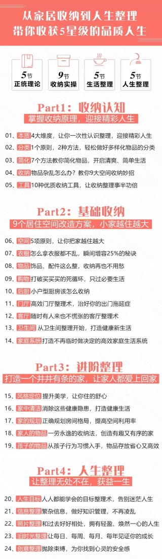 搜狗订阅:新澳精准资料免费提供网站有哪些-昵怎么读