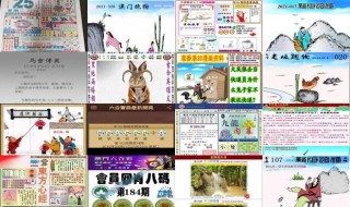 抖音视频:二四六香港天天开彩大全-一度电是什么概念