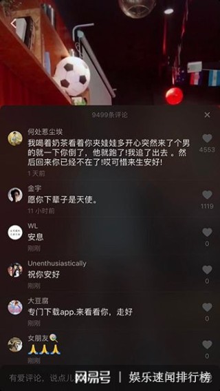 抖音视频:澳彩资料免费长期公开-班级垫底女生高考461分喜极而泣