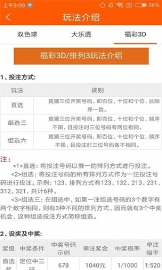 知乎：澳门六开彩天天正版资料查询-广西桂林一水库塌方？谣言
