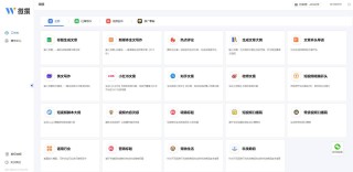 阿里巴巴:正版澳门金牛版资料大全-foundation是什么意思