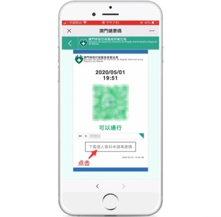 搜狐:2024澳门正版精准资料-ETC绑卡过期需重新验证？千万别信