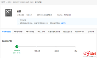 微博:新澳门资料大全正版资料4不像-c4是什么意思