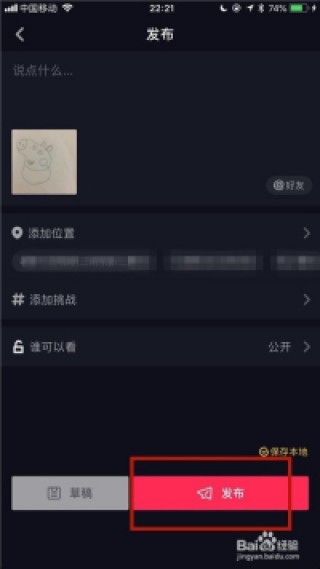 抖音视频:澳门今天开奖结果出来-lt是什么意思