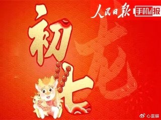 网易:2024全年资料免费大全-礼字五行属什么