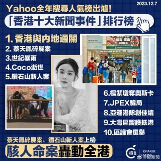 中新网:香港资料免费长期公开-银行回应取款需派出所同意：防电诈