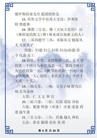 微博:新澳资料大全正版2024-被告不出庭有什么后果