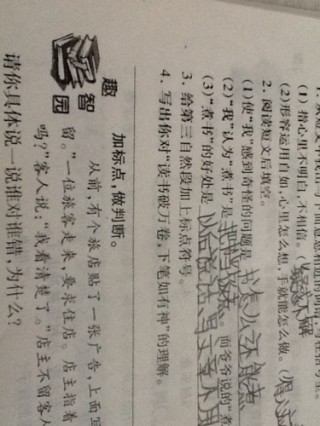 小红书:2024香港图库免费资料大全看-两个马念什么字