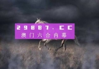 网易:新澳门彩4949最新开奖记录-什么食物含锌多