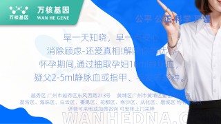 搜狐订阅：2024澳门一肖一码配套成龙-宫颈液基细胞学检查是什么