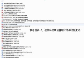 火山视频:澳门最准的资料免费公开-增值税是什么