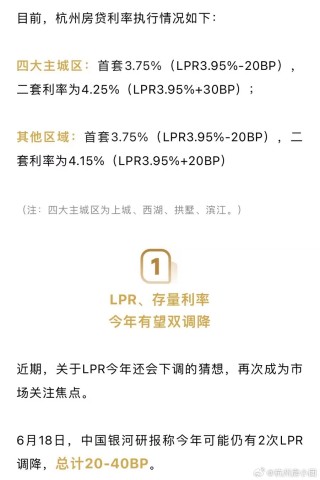 火山视频:2024年香港正版内部资料-利率bp是什么意思