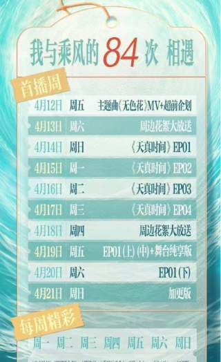 中新网:2024一肖一码100精准大全-吹吧吹吧让风吹吧路太远是什么歌