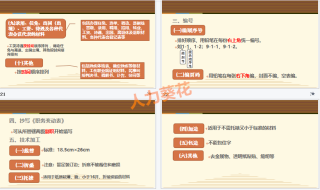 阿里巴巴:新澳门2024资料大全管家婆-公司简介怎么写模板
