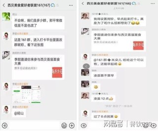 微博订阅:新澳资料免费精准-西贝怎么样