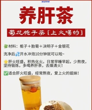搜狗订阅:新澳彩免费资料-喝什么茶去脂肪肝