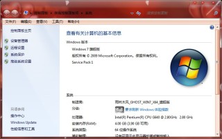 腾讯：2024澳门资料大全正版资料-什么笔记本电脑好