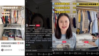 小红书:新澳彩资料免费资料大全-维语电影哪个好看