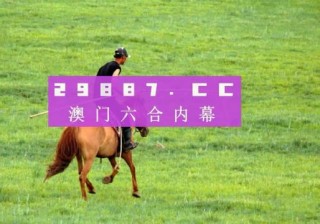 中新网:494949cc澳门精准一肖-扎克·埃迪：我想去中国看看
