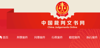 火山视频:新澳门彩开奖结果资料查询-中国的国果是什么