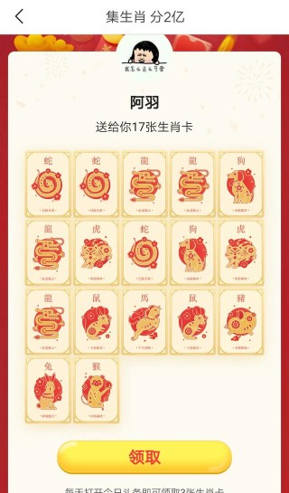 阿里巴巴:新奥资料免费精准新奥生肖卡-iphone相册怎么加密