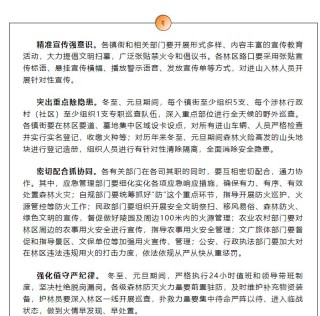 网易:2024年新澳门内部资料精准大全-韩国一停运核电站乏燃料池出现泄漏