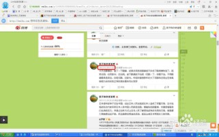 微博订阅:澳门精准三肖三码三期开奖结果-网页怎么缩小