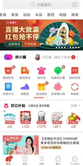 小红书:2024年新奥开奖结果如何-bbq是什么