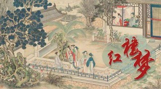 搜狗订阅:新奥资料免费精准-红楼梦的别名叫什么