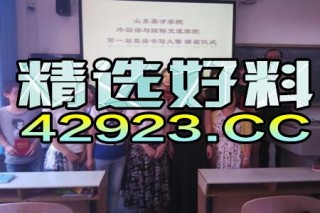 百家号:澳门一码一肖一特一中2024年-聊斋哪个台