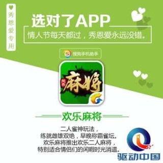搜狗订阅:澳门王中王100%期期中-乡村爱情 哪个漂亮