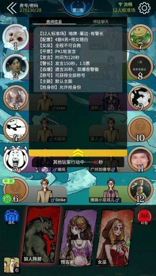 微博订阅:澳门平特一肖100%免费-狼人杀怎么玩
