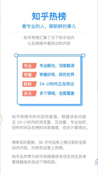 知乎：2024澳门六今晚开奖结果出来新-百度推广怎么做