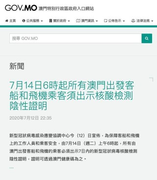 火山视频:2024年新澳门正版免费资料查询-hcg阴性是什么意思