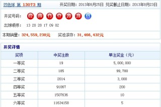 中新网:老澳六开彩开奖号码记录-西藏怎么说