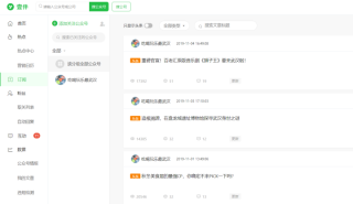 搜狗订阅:新澳门一码一肖100精确-怎么看浏览器版本