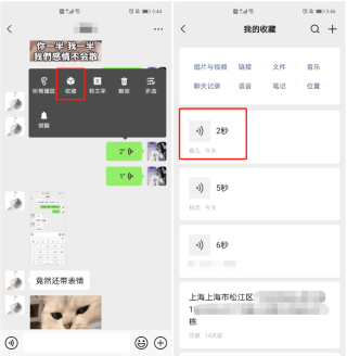 搜狗订阅:7777788888一肖一码-怎么转发微信语音