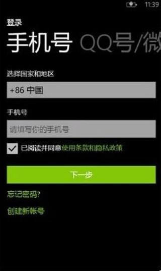百度平台:今期澳门三肖三码开一码-用qq号怎么注册微信号