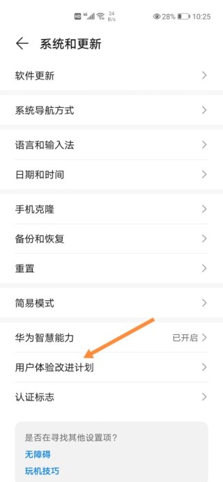 腾讯：新澳门彩4949最新开奖记录-华为省电模式怎么关闭