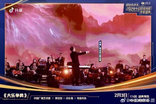 抖音视频:管家婆一码中一肖2024-大地飞歌是哪个民族