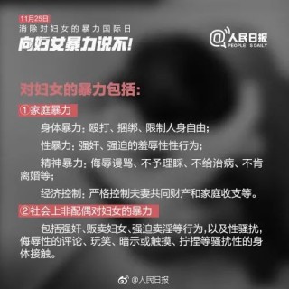 抖音视频:2024澳门正版平特一肖-2年被家暴16次女子左肾严重萎缩