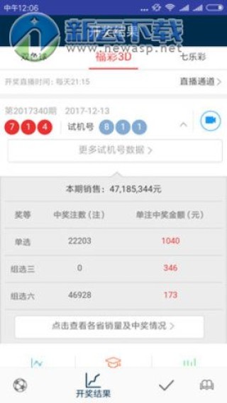 知乎：澳门天天彩免费资料大全免费查询-面的五笔怎么打