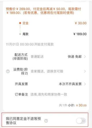 阿里巴巴:白小姐四肖四码100%准-定金和订金有什么区别