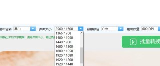 火山视频:白小姐一肖一码今晚开奖-pdf怎么转换成dwg格式
