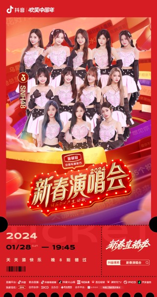 抖音视频:2024新奥开奖结果-卡拉是哪个女团